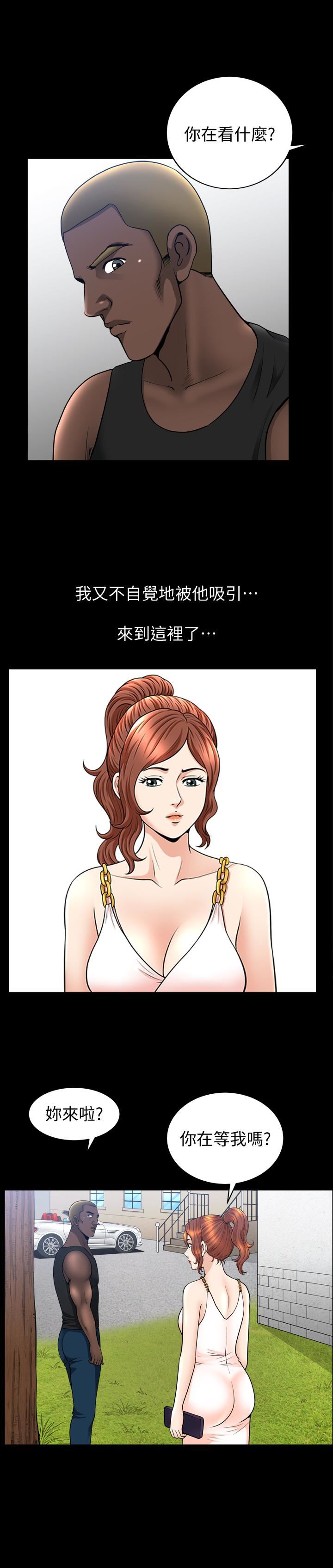 [韩国漫画] 解放一夏 爱情,巨乳大奶#[27P]-21