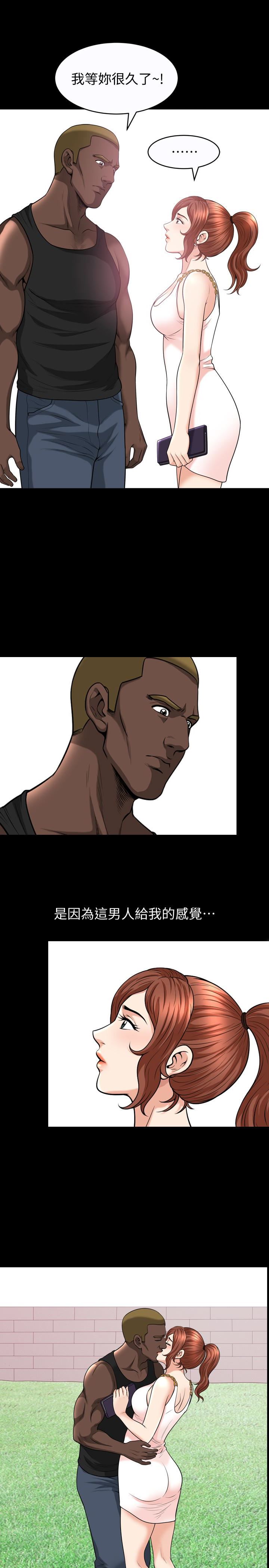 [韩国漫画] 解放一夏 爱情,巨乳大奶#[27P]-22