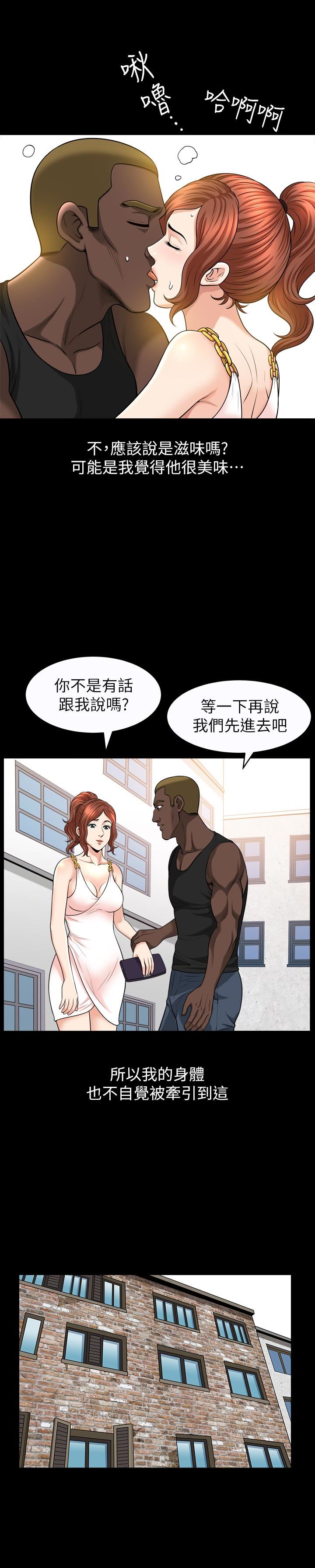 [韩国漫画] 解放一夏 爱情,巨乳大奶#[27P]-24