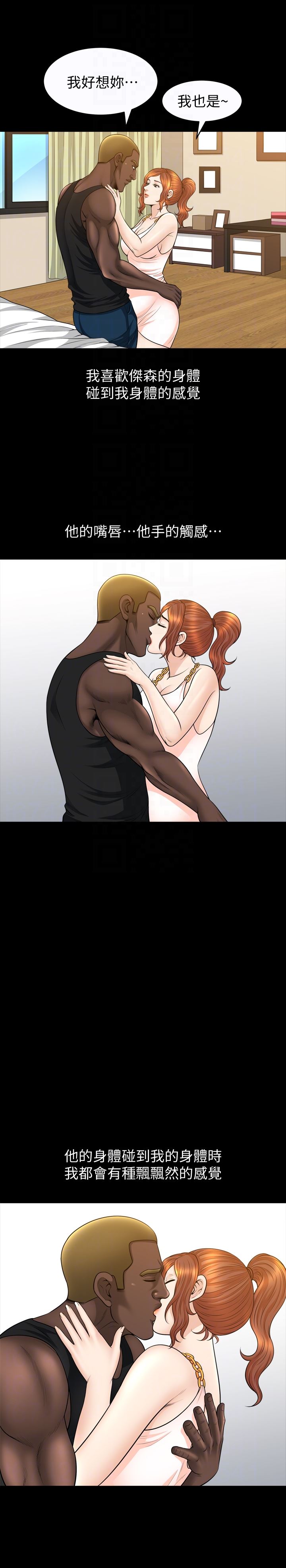 [韩国漫画] 解放一夏 爱情,巨乳大奶#[27P]-25