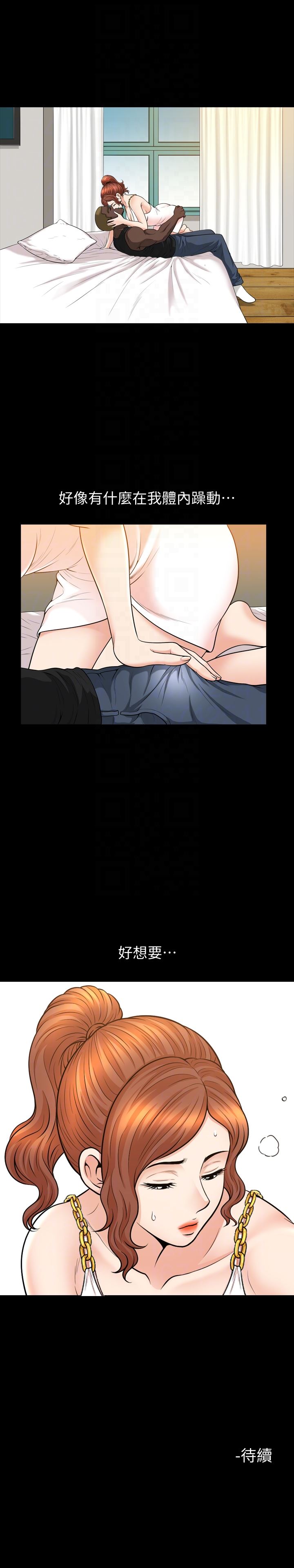 [韩国漫画] 解放一夏 爱情,巨乳大奶#[27P]-27