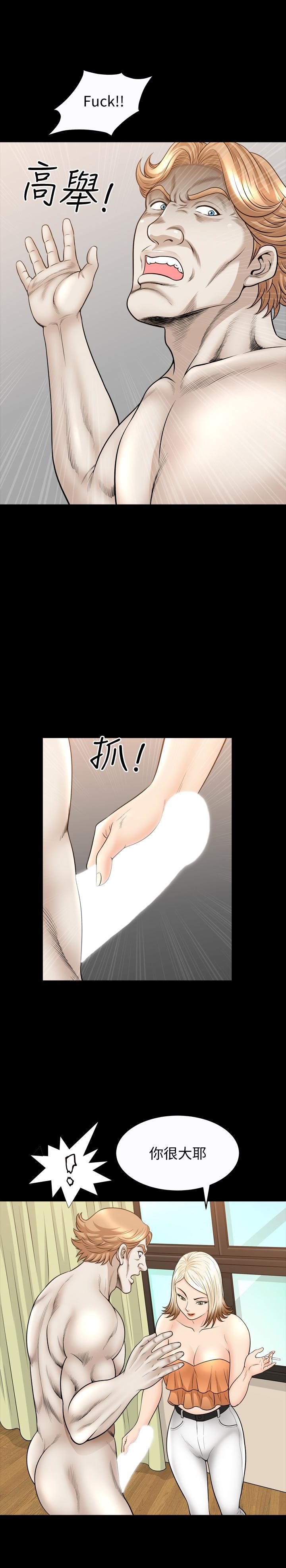 [韩国漫画] 解放一夏 爱情,巨乳大奶#[27P]-6