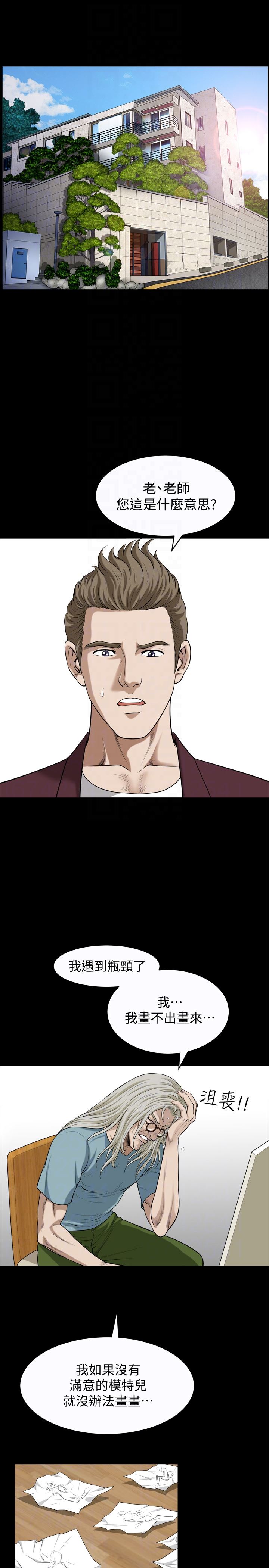 [韩国漫画] 解放一夏 爱情,巨乳大奶#[27P]-7