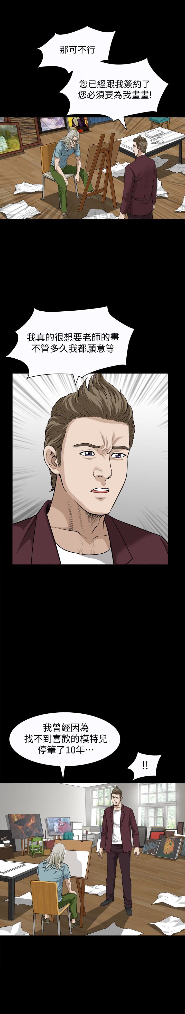 [韩国漫画] 解放一夏 爱情,巨乳大奶#[27P]-9