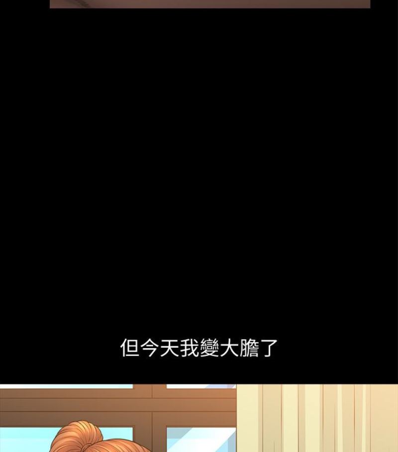 [韩国漫画] 解放一夏 爱情,巨乳大奶#[100P]-18