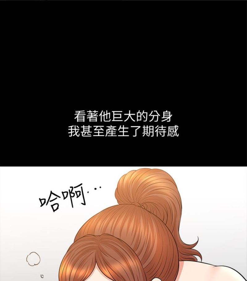 [韩国漫画] 解放一夏 爱情,巨乳大奶#[100P]-20