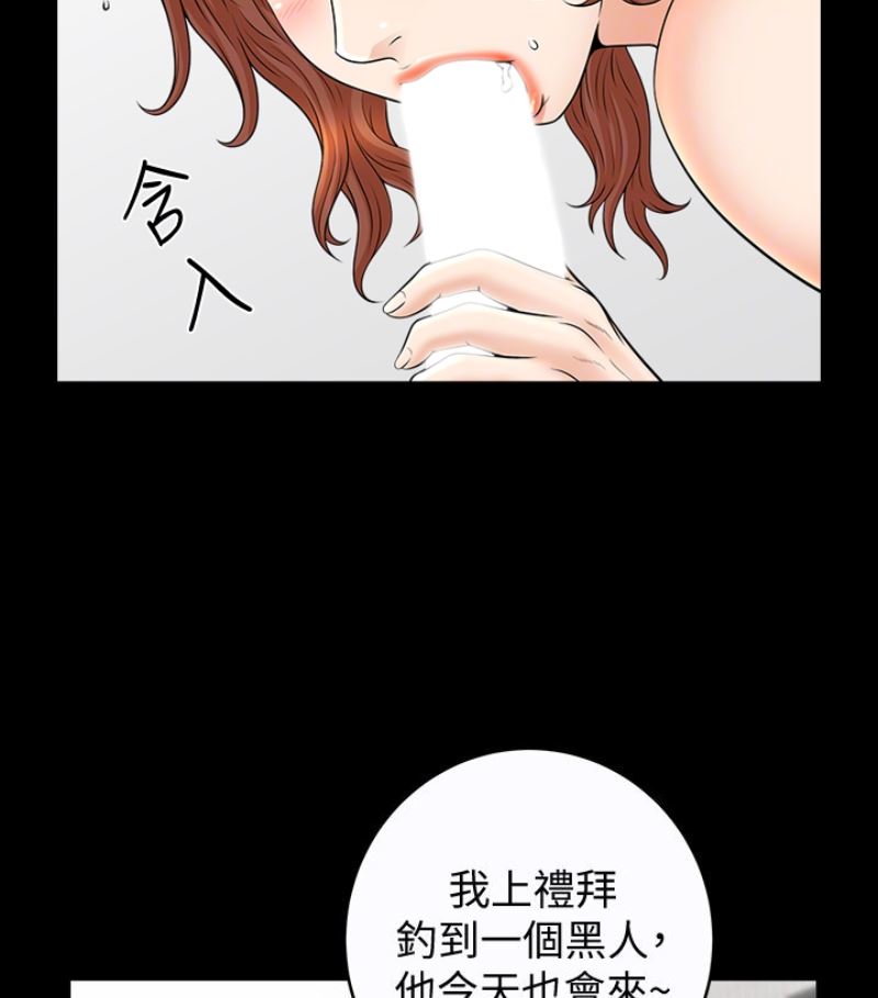 [韩国漫画] 解放一夏 爱情,巨乳大奶#[100P]-26
