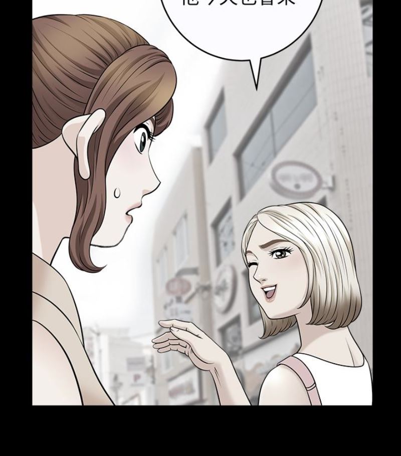 [韩国漫画] 解放一夏 爱情,巨乳大奶#[100P]-27