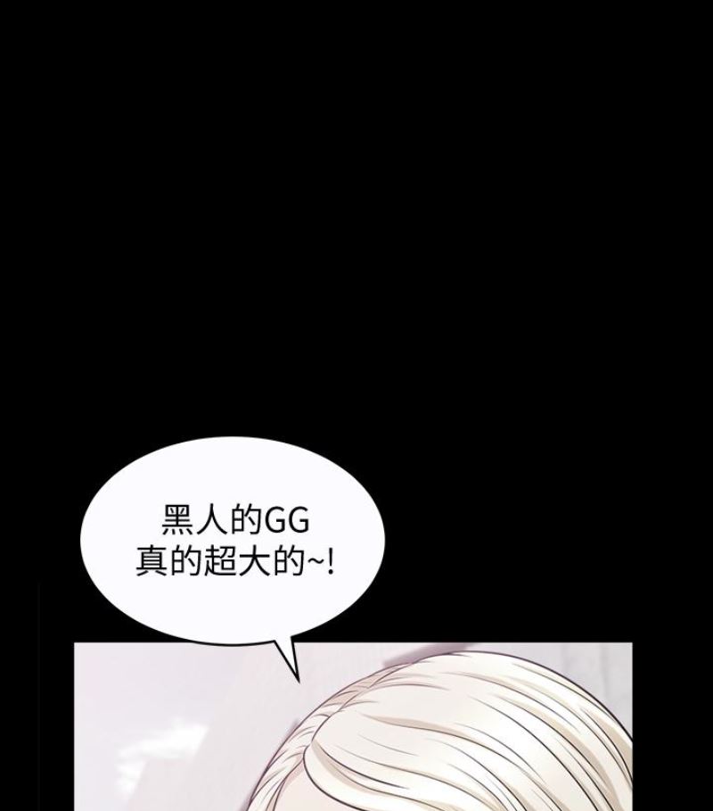 [韩国漫画] 解放一夏 爱情,巨乳大奶#[100P]-28