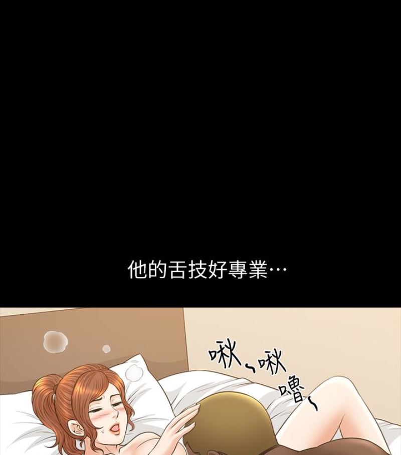 [韩国漫画] 解放一夏 爱情,巨乳大奶#[100P]-33