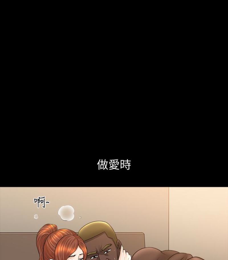 [韩国漫画] 解放一夏 爱情,巨乳大奶#[100P]-36