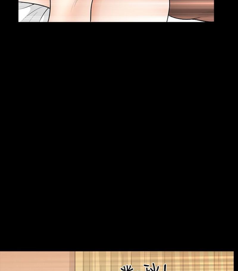 [韩国漫画] 解放一夏 爱情,巨乳大奶#[100P]-39