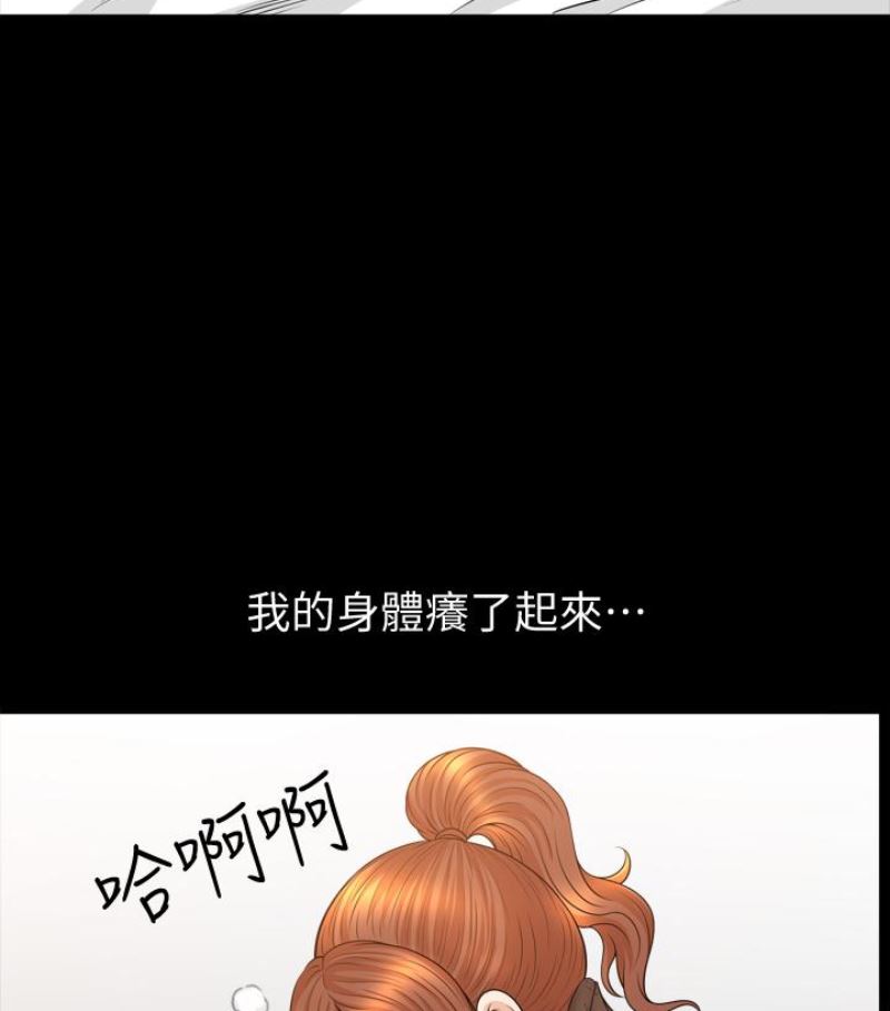 [韩国漫画] 解放一夏 爱情,巨乳大奶#[100P]-4