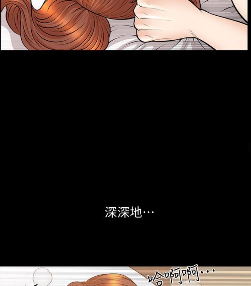 [韩国漫画] 解放一夏 爱情,巨乳大奶#[100P]-45