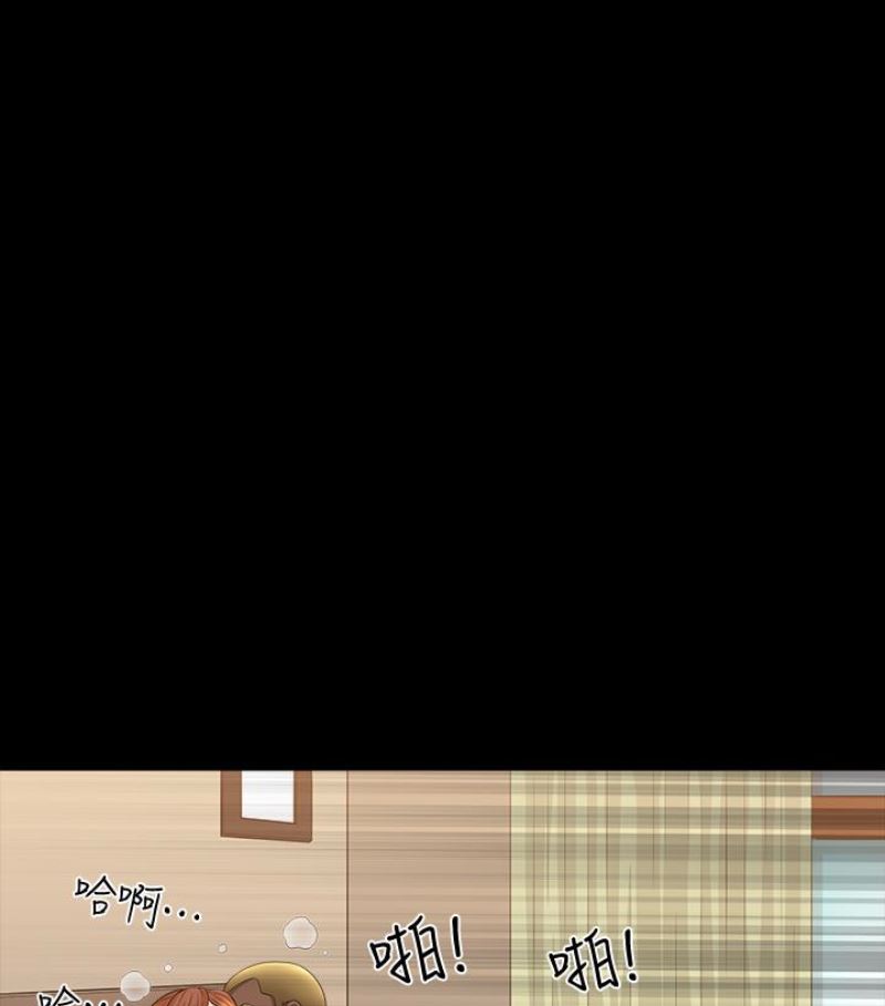 [韩国漫画] 解放一夏 爱情,巨乳大奶#[100P]-47