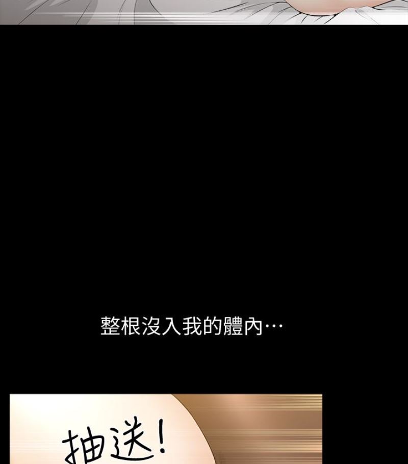 [韩国漫画] 解放一夏 爱情,巨乳大奶#[100P]-50