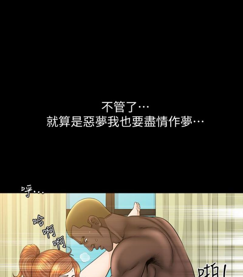 [韩国漫画] 解放一夏 爱情,巨乳大奶#[100P]-52