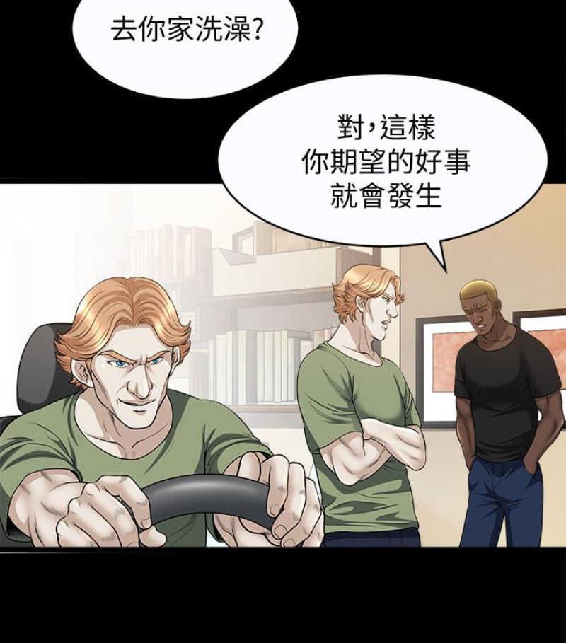 [韩国漫画] 解放一夏 爱情,巨乳大奶#[100P]-58