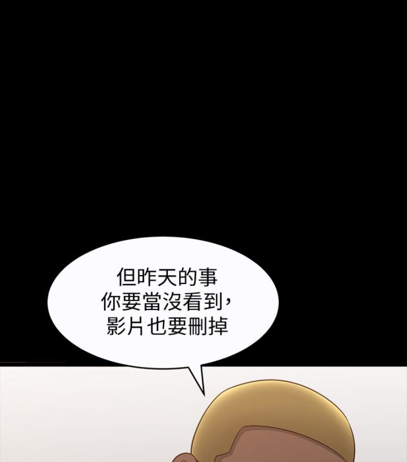 [韩国漫画] 解放一夏 爱情,巨乳大奶#[100P]-59