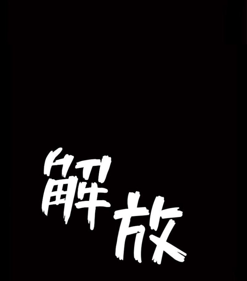 [韩国漫画] 解放一夏 爱情,巨乳大奶#[100P]-6