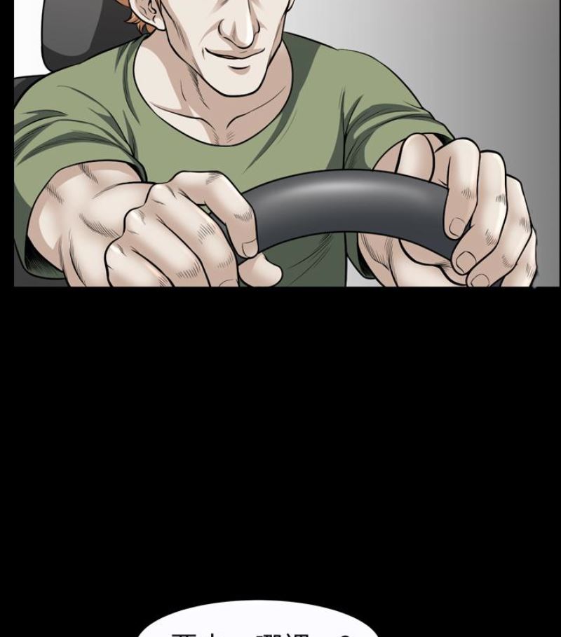 [韩国漫画] 解放一夏 爱情,巨乳大奶#[100P]-62