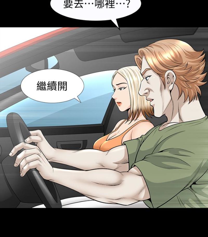 [韩国漫画] 解放一夏 爱情,巨乳大奶#[100P]-63