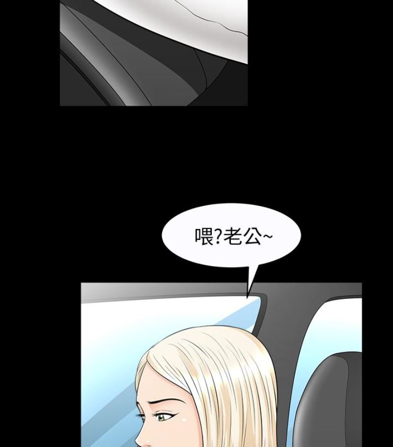 [韩国漫画] 解放一夏 爱情,巨乳大奶#[100P]-66