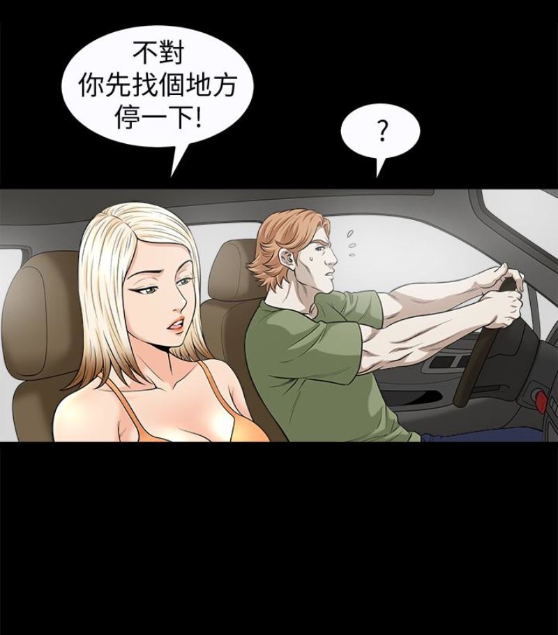 [韩国漫画] 解放一夏 爱情,巨乳大奶#[100P]-72