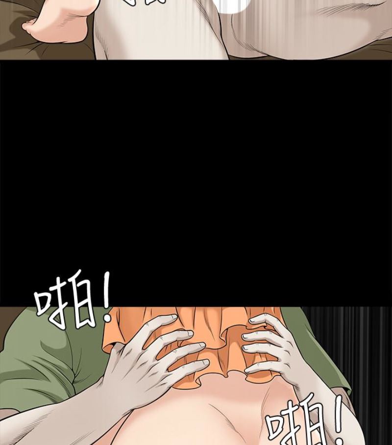 [韩国漫画] 解放一夏 爱情,巨乳大奶#[100P]-75