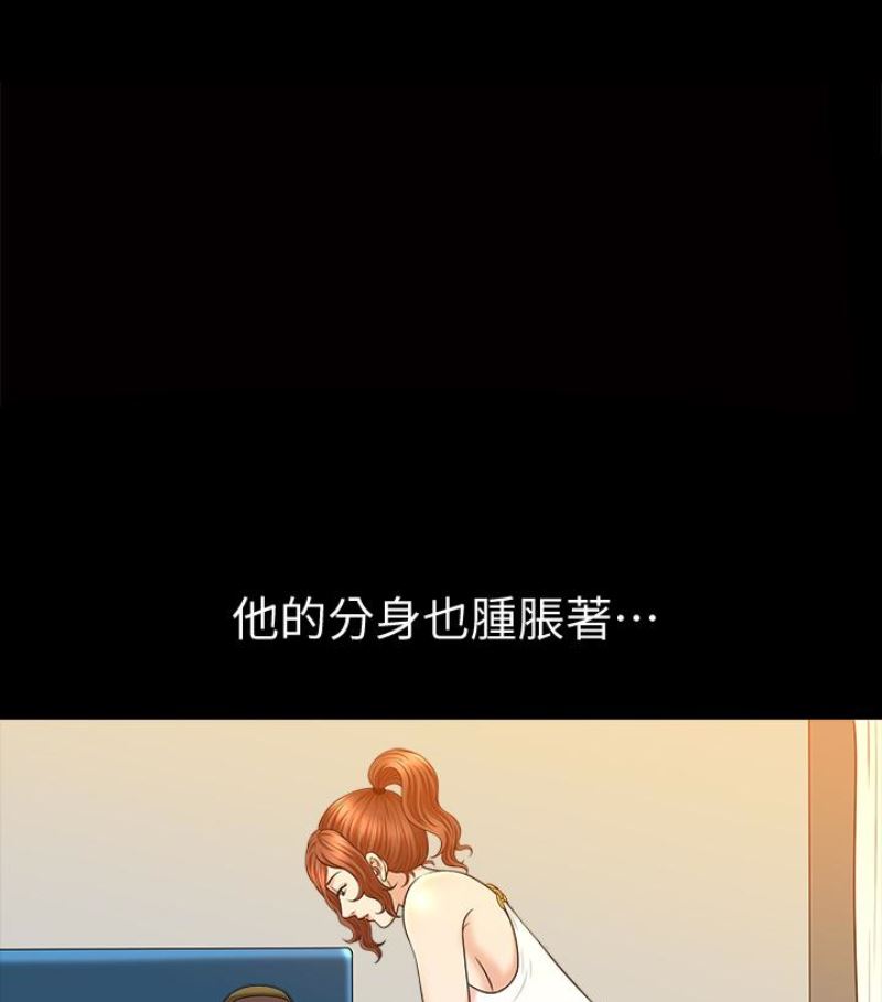 [韩国漫画] 解放一夏 爱情,巨乳大奶#[100P]-8