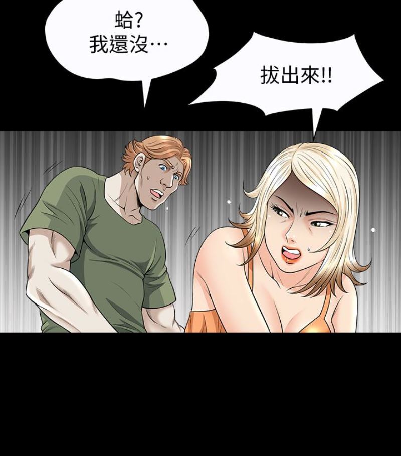 [韩国漫画] 解放一夏 爱情,巨乳大奶#[100P]-90