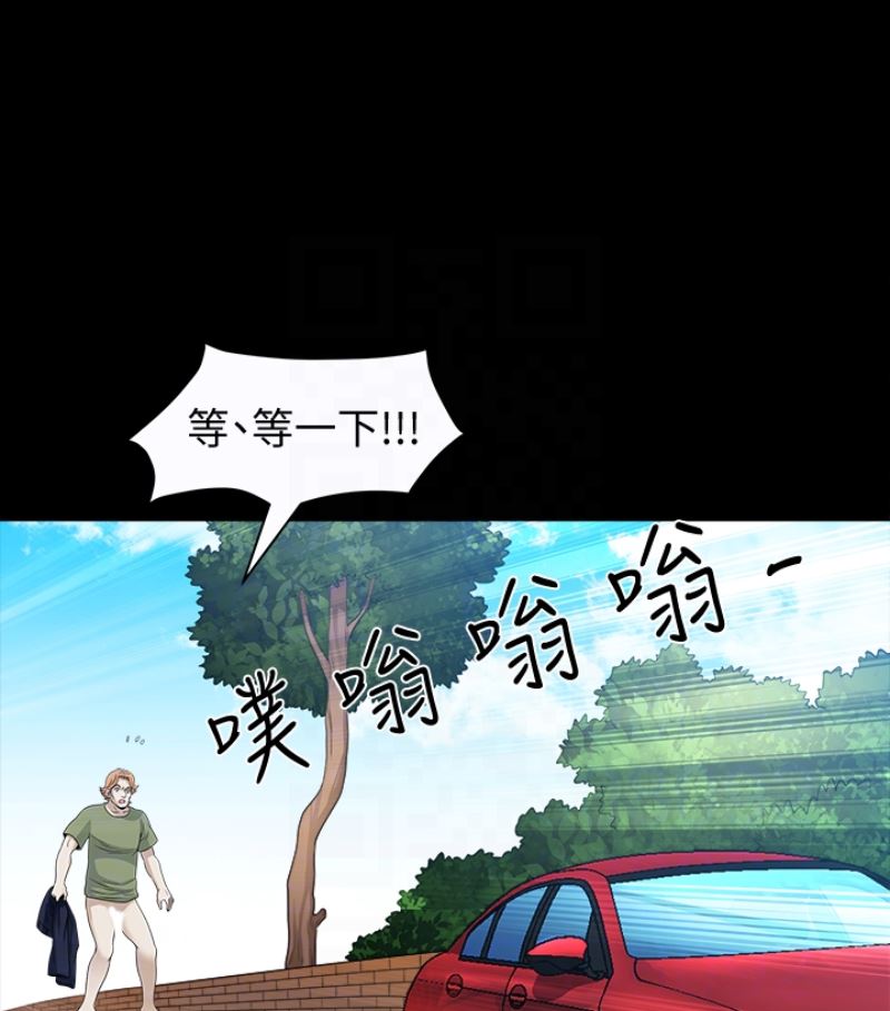 [韩国漫画] 解放一夏 爱情,巨乳大奶#[100P]-91