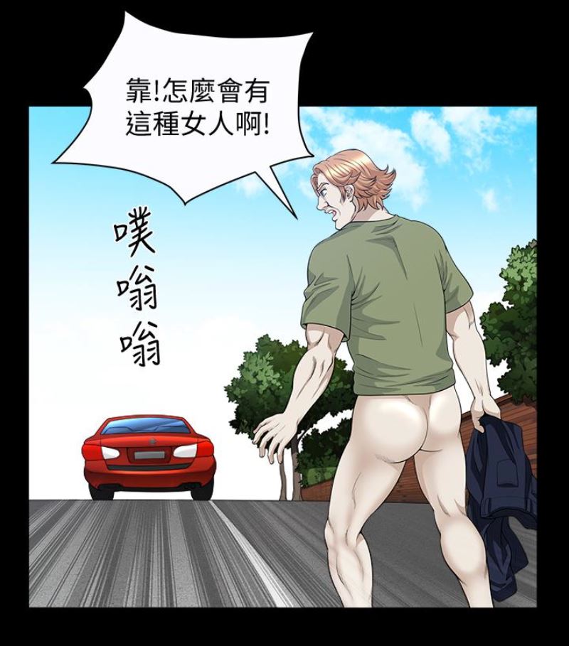 [韩国漫画] 解放一夏 爱情,巨乳大奶#[100P]-94