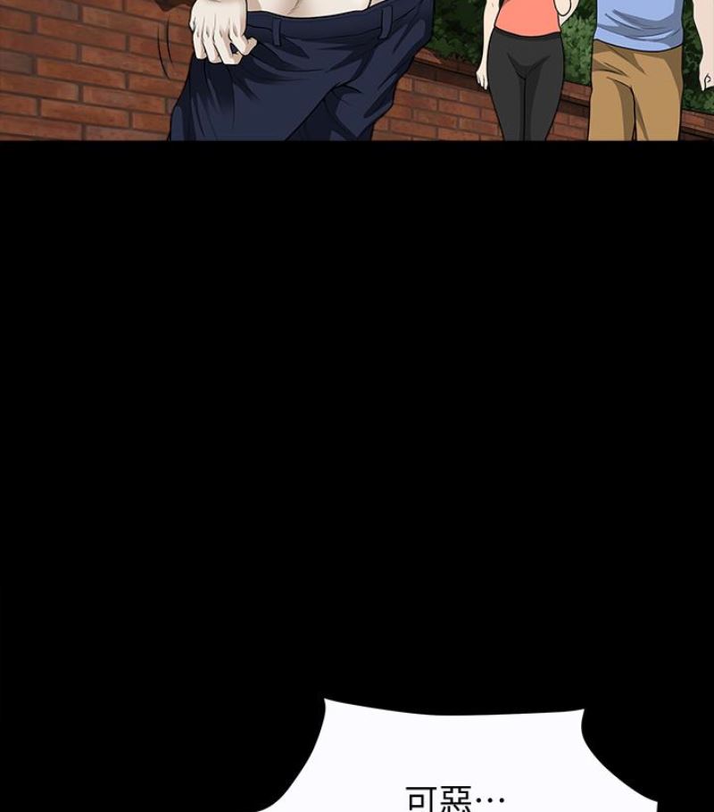 [韩国漫画] 解放一夏 爱情,巨乳大奶#[100P]-98