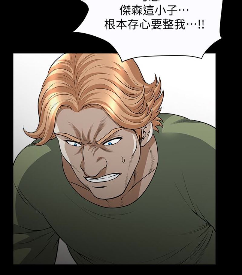 [韩国漫画] 解放一夏 爱情,巨乳大奶#[100P]-99