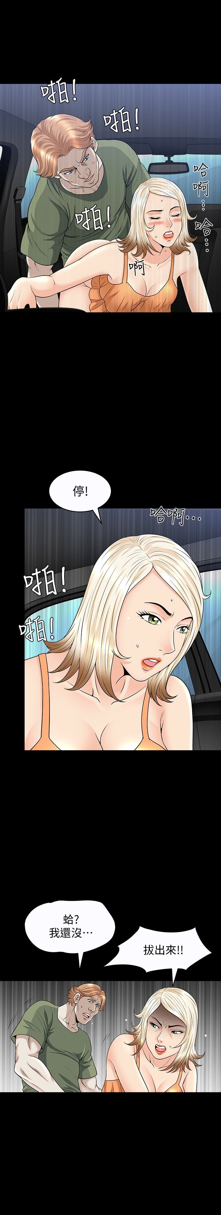 [韩国漫画] 解放一夏 爱情,巨乳大奶#[26P]-1