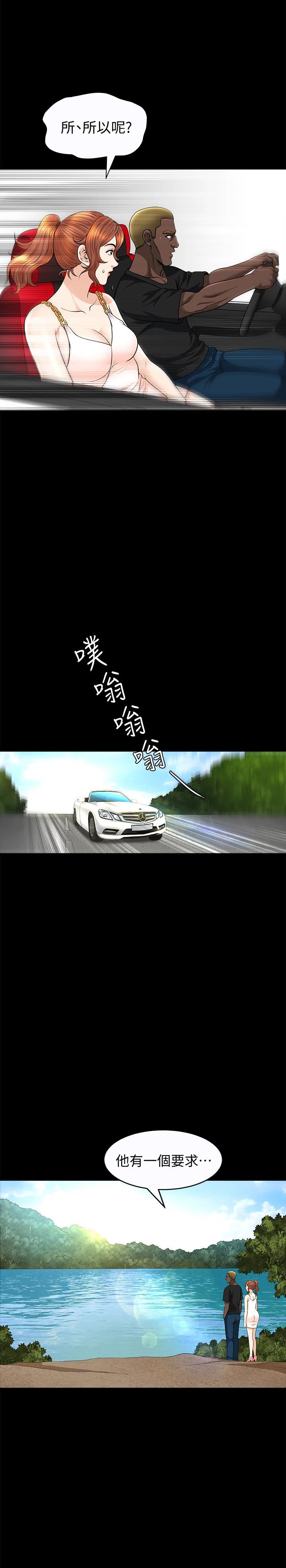 [韩国漫画] 解放一夏 爱情,巨乳大奶#[26P]-10