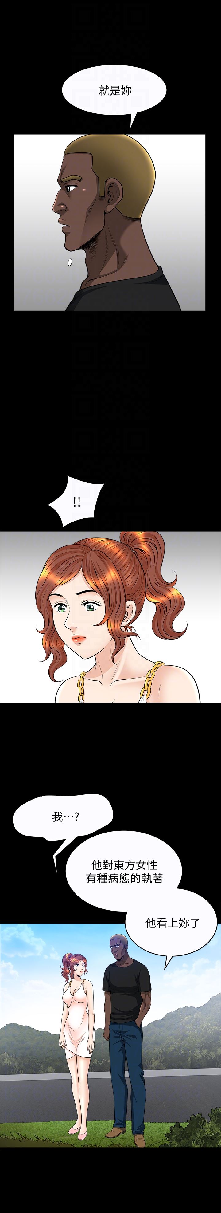 [韩国漫画] 解放一夏 爱情,巨乳大奶#[26P]-11