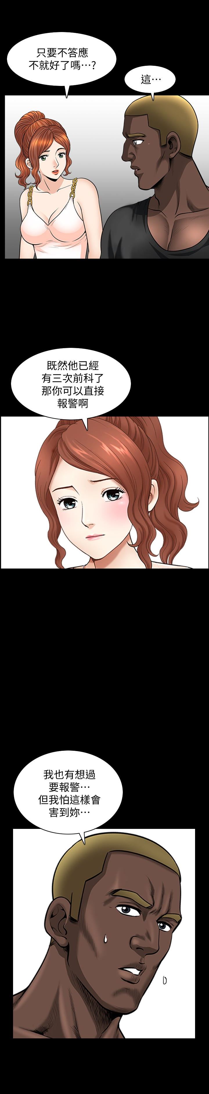 [韩国漫画] 解放一夏 爱情,巨乳大奶#[26P]-13