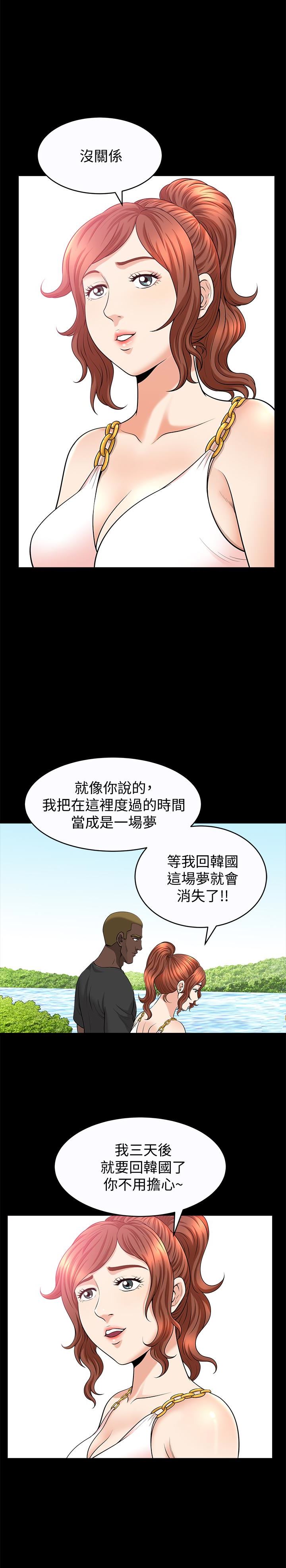 [韩国漫画] 解放一夏 爱情,巨乳大奶#[26P]-14