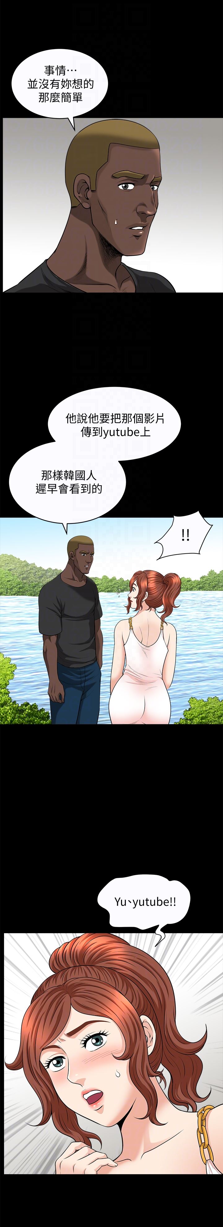 [韩国漫画] 解放一夏 爱情,巨乳大奶#[26P]-15