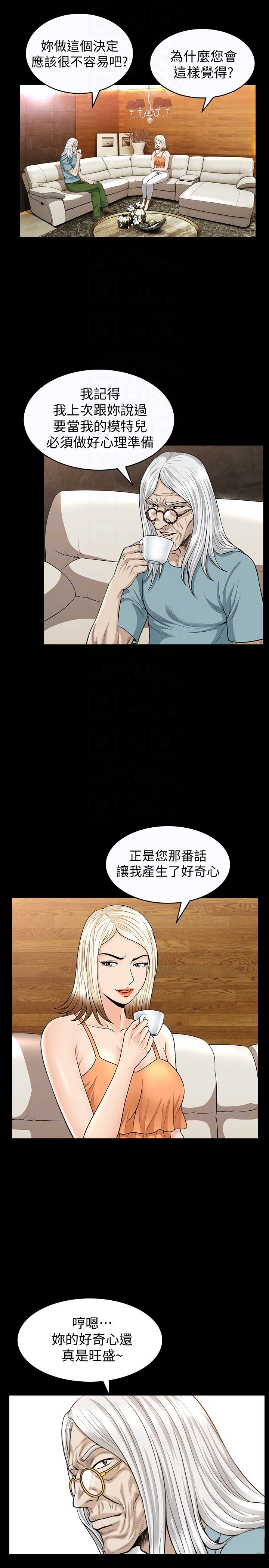 [韩国漫画] 解放一夏 爱情,巨乳大奶#[26P]-19