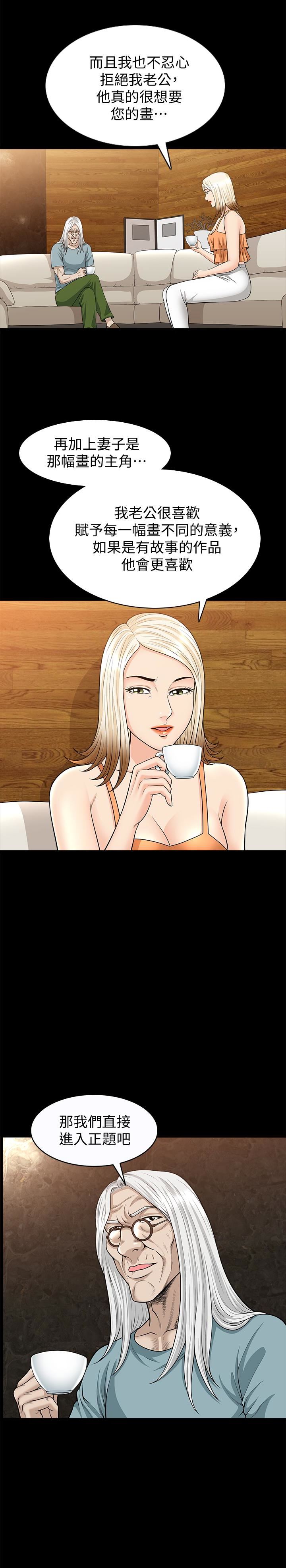 [韩国漫画] 解放一夏 爱情,巨乳大奶#[26P]-21