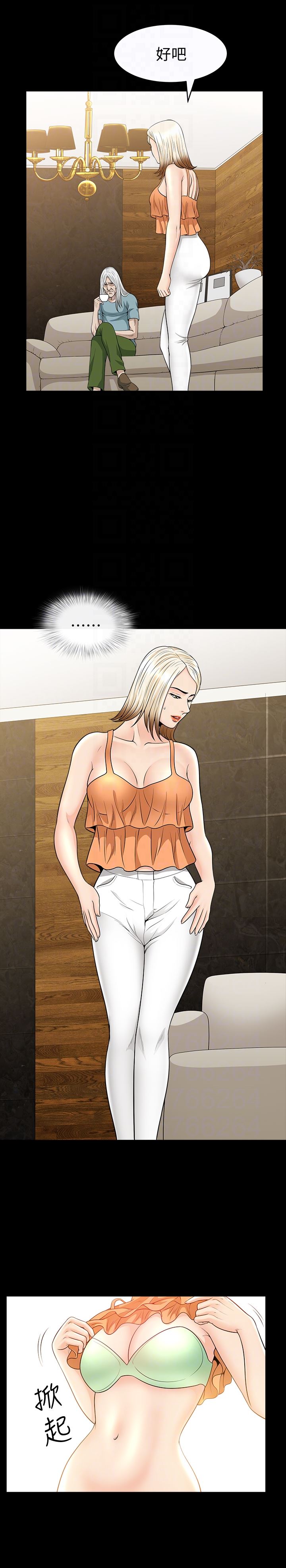 [韩国漫画] 解放一夏 爱情,巨乳大奶#[26P]-23