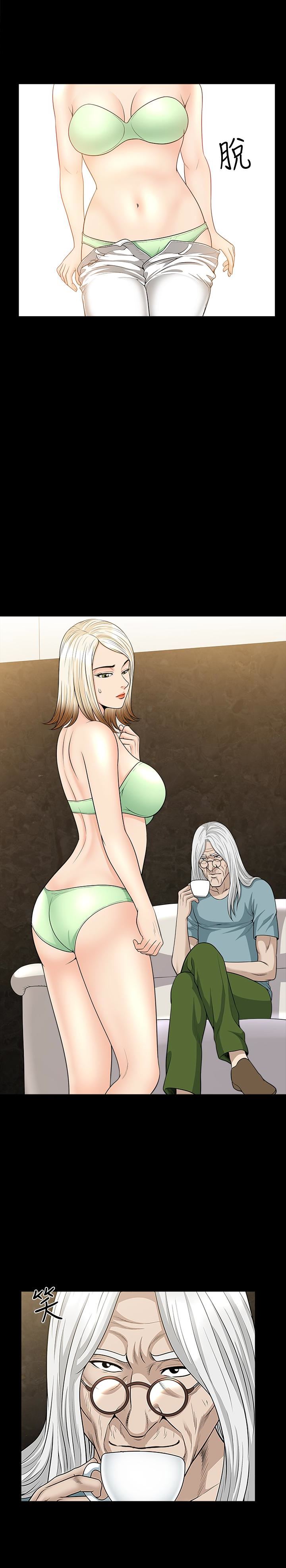 [韩国漫画] 解放一夏 爱情,巨乳大奶#[26P]-24