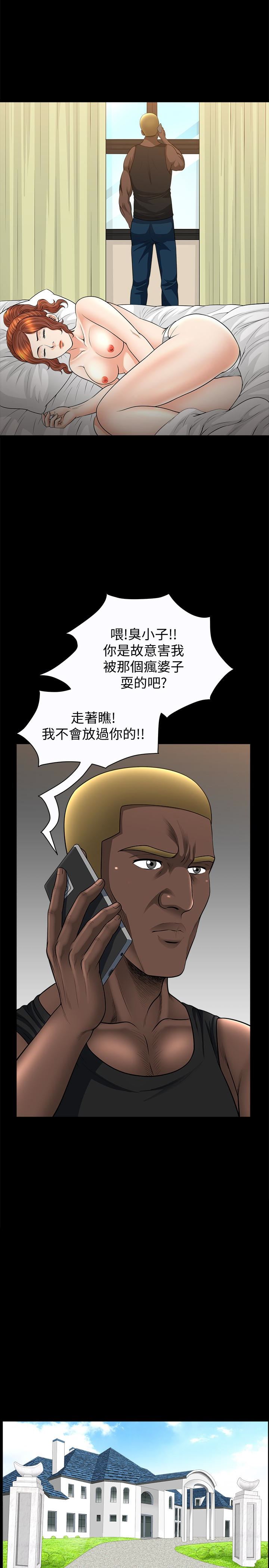 [韩国漫画] 解放一夏 爱情,巨乳大奶#[26P]-4