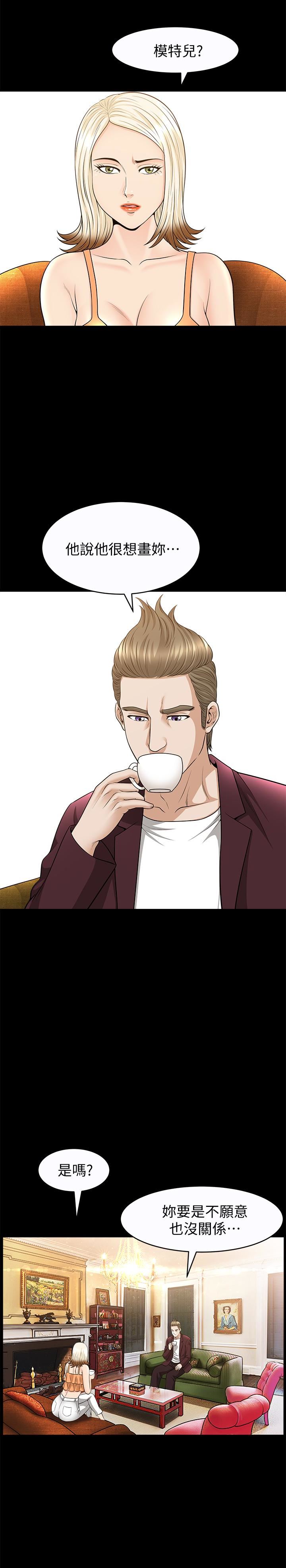 [韩国漫画] 解放一夏 爱情,巨乳大奶#[26P]-6