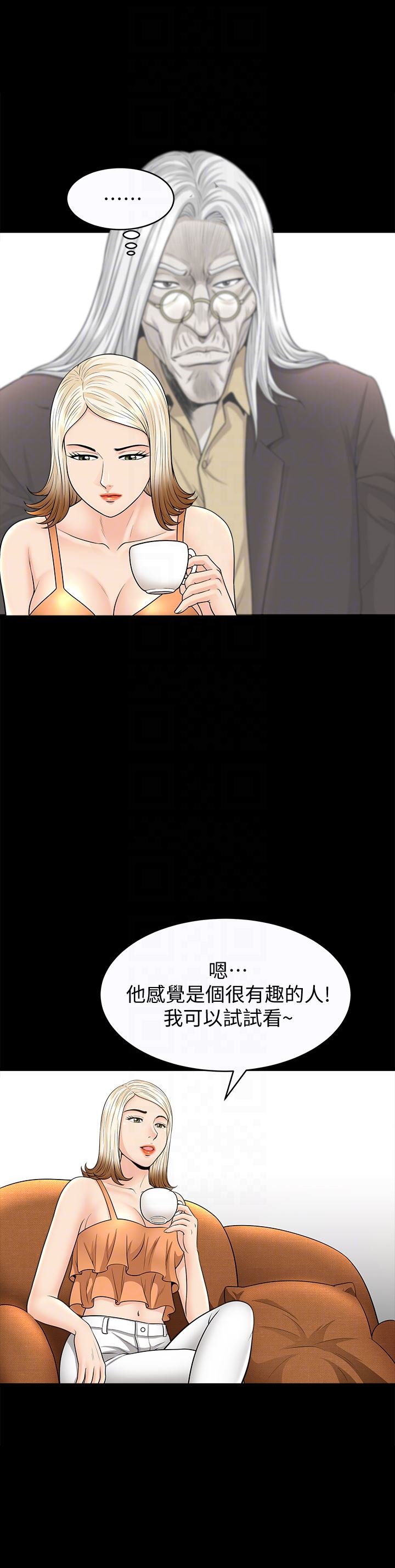 [韩国漫画] 解放一夏 爱情,巨乳大奶#[26P]-7