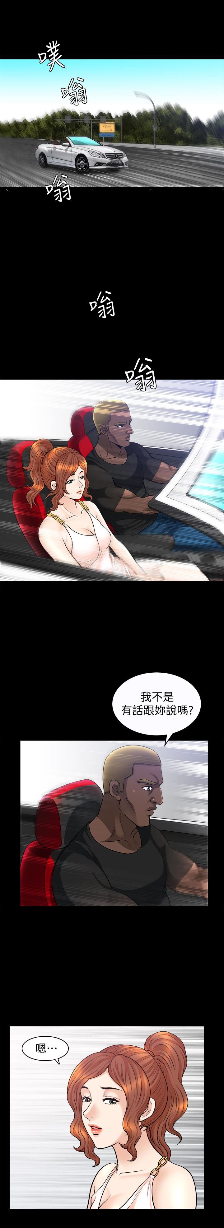 [韩国漫画] 解放一夏 爱情,巨乳大奶#[26P]-8