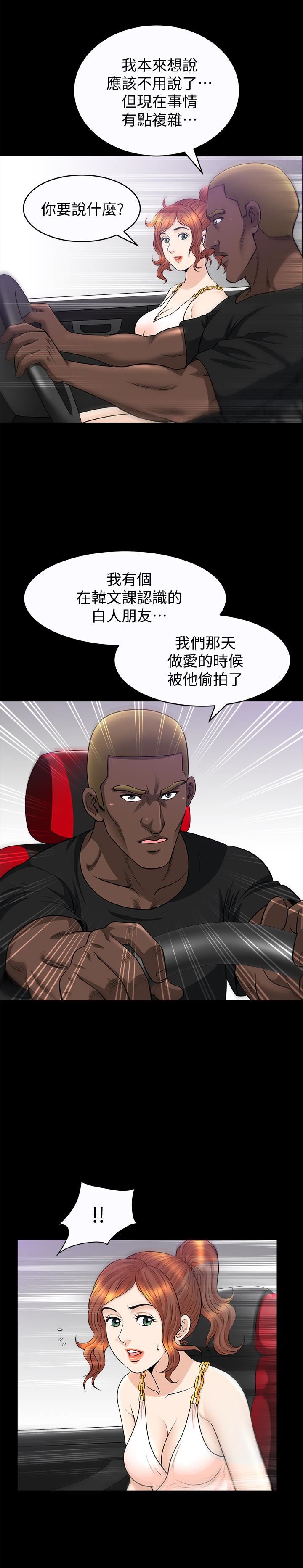 [韩国漫画] 解放一夏 爱情,巨乳大奶#[26P]-9